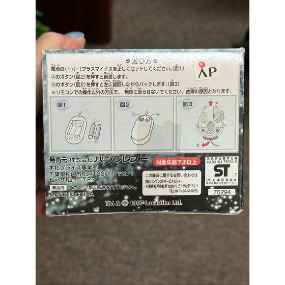 1997 Millennium Falcon remote control toy. - Picture 5 of 5